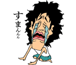 bosabosaoyajin sticker #5741095