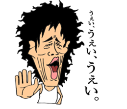 bosabosaoyajin sticker #5741098