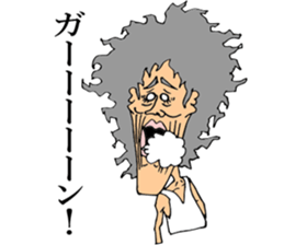 bosabosaoyajin sticker #5741100