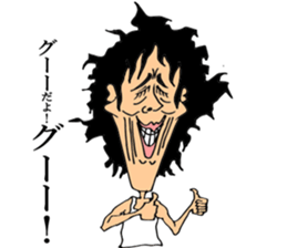 bosabosaoyajin sticker #5741110