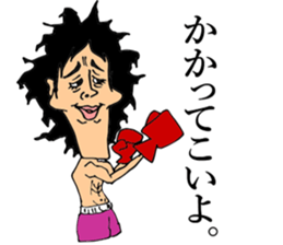 bosabosaoyajin sticker #5741114