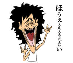 bosabosaoyajin sticker #5741122