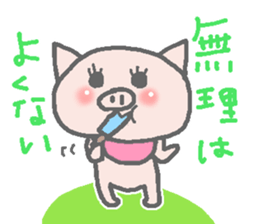 Diet pig Sticker sticker #5741139