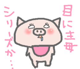 Diet pig Sticker sticker #5741143