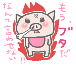 Diet pig Sticker sticker #5741145