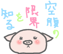 Diet pig Sticker sticker #5741149