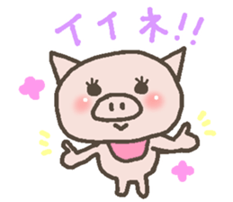 Diet pig Sticker sticker #5741151
