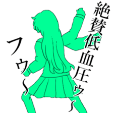 Noisy female daily life sticker #5741223