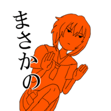 Noisy female daily life sticker #5741225