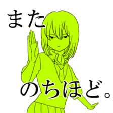 Noisy female daily life sticker #5741227