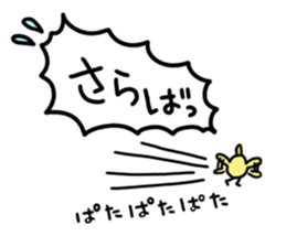 mameokame sticker #5741487