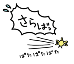 mameokame sticker #5741487