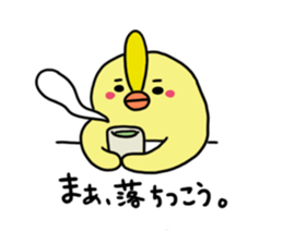 mameokame sticker #5741497