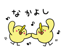 mameokame sticker #5741518