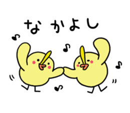mameokame sticker #5741518