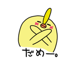 mameokame sticker #5741519