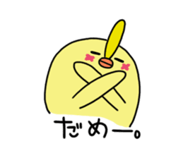 mameokame sticker #5741519