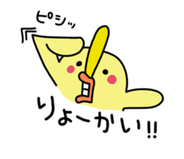 mameokame sticker #5741521