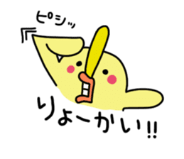 mameokame sticker #5741521