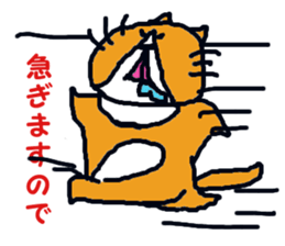 cat taro sticker sticker #5741542