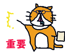 cat taro sticker sticker #5741547
