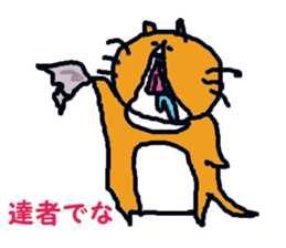 cat taro sticker sticker #5741550