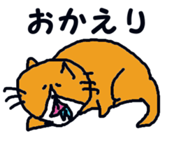 cat taro sticker sticker #5741561