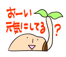 I'm Bean sticker #5741684