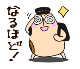 I'm Bean sticker #5741690