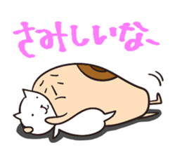 I'm Bean sticker #5741692