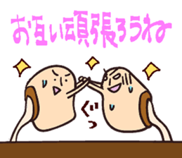 I'm Bean sticker #5741696