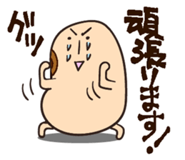 I'm Bean sticker #5741697
