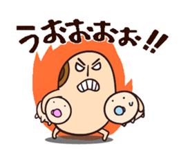 I'm Bean sticker #5741698