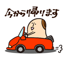 I'm Bean sticker #5741701