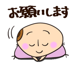 I'm Bean sticker #5741706