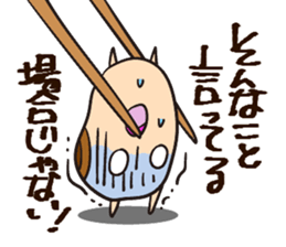 I'm Bean sticker #5741709