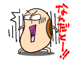 I'm Bean sticker #5741714