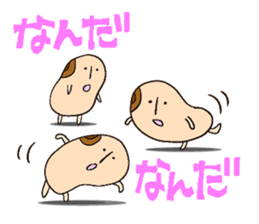 I'm Bean sticker #5741715