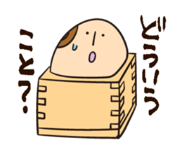 I'm Bean sticker #5741717