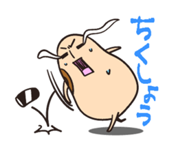 I'm Bean sticker #5741718