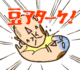 I'm Bean sticker #5741719