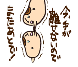 I'm Bean sticker #5741722