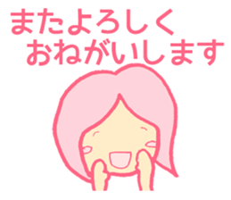 Stickers for housewives sticker #5741731