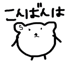 kumaS face sticker #5741806