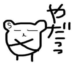 kumaS face sticker #5741810