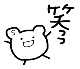 kumaS face sticker #5741832