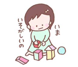 Kawaii Kids 1.0 sticker #5741936