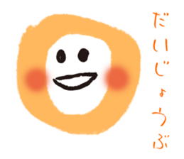 Word of cure marusan sticker #5742045