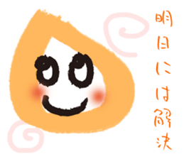 Word of cure marusan sticker #5742047