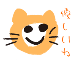 Word of cure marusan sticker #5742049